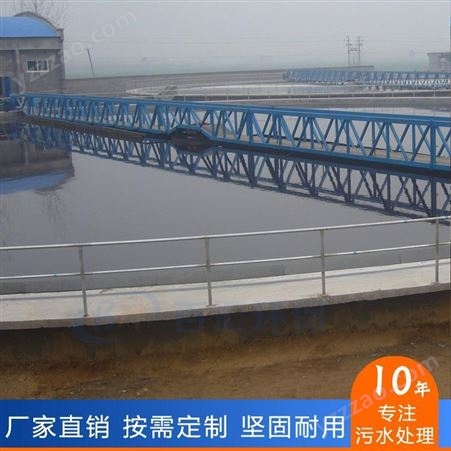河南厂家供应有色金属冶炼用周边传动污泥浓缩机 初沉池桥式刮吸泥机