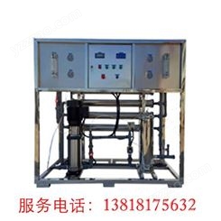 上海青垚厂家供应RO反渗透设备，工业纯水设备0.5-20T，纯水设备
