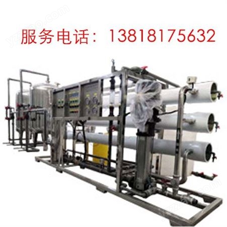 上海青垚厂家供应RO反渗透设备，工业纯水设备0.5-20T，纯水设备