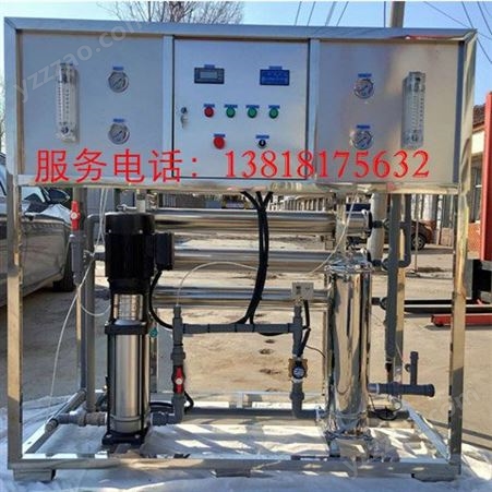 11.0T单级反渗透-纯净水处理设备-玻璃水生产设备-