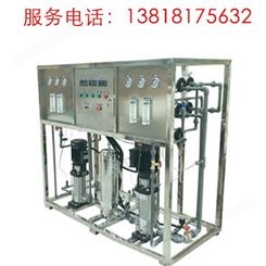上海纯水设备蔬菜水培设备水处理设备纯水设备养殖软水设备
