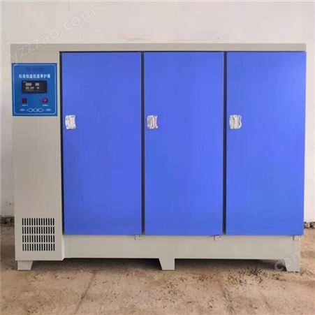 YH-60标准恒温恒湿养护箱  40B60B90B养护箱水泥试块标养箱