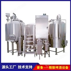 河南300升啤酒设备 生产精酿啤酒的设备 豪鲁  厂家定制