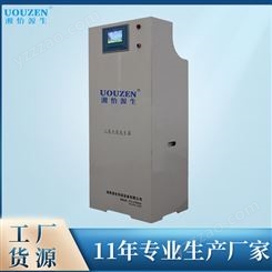 YS-CP电解法二氧化氯发生器报价 水消毒设备供应
