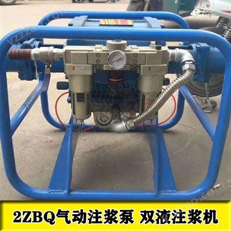 2ZBQ煤矿用气动注浆泵 2ZBQ气动注浆泵 2ZBQ-50/4气动注浆机