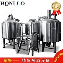 精酿啤酒厂生产线设备 山东豪鲁厂家提供技术支持 小型啤酒厂设备