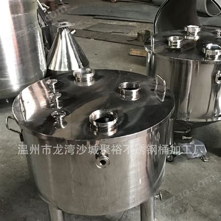 聚裕多功能搅拌桶 供应 不锈钢电加热搅拌桶 搅拌桶 厂家一手货源