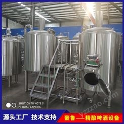 天津市啤酒设备直销 厂家专业培训酿酒技术 中小型啤酒设备 山东豪鲁 啤酒厂设备 欢迎咨询