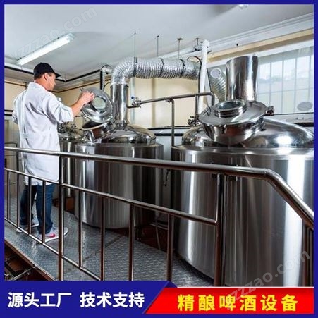 山东豪鲁啤酒设备厂家 厂家专业培训酿酒技术 自酿啤酒设备 专业生产啤酒厂设备 