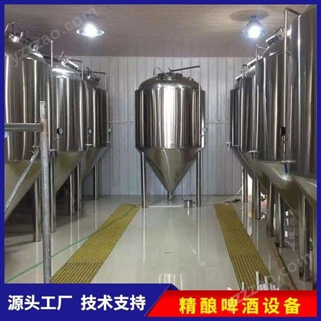 山东豪鲁啤酒设备厂家 厂家专业培训酿酒技术 自酿啤酒设备 专业生产啤酒厂设备 