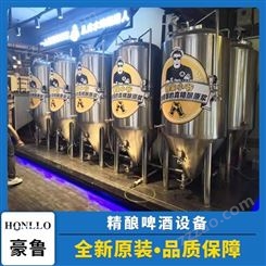精酿啤酒设备 啤酒厂设备  豪鲁供应规格100L-5000L  欢迎选购