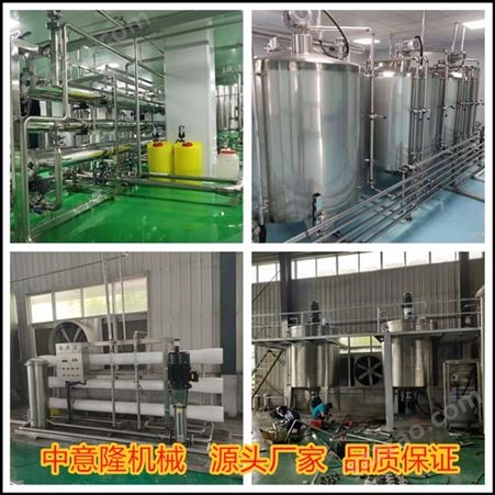 月产10万斤砀山梨饮料生产设备 自动化梨汁生产线 咨询中意隆
