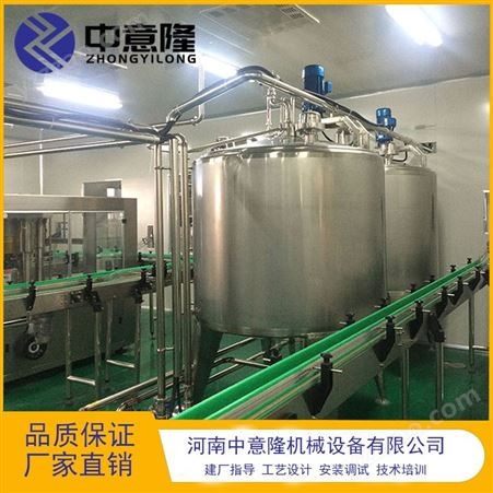 200-2000ml荔枝饮料生产线灌装机 中意隆小型果汁加工设备