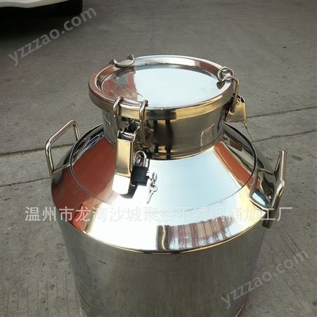 聚裕供应50L不绣钢食品级牛奶桶 K-K8酒桶 不锈钢储罐 各款式要定做