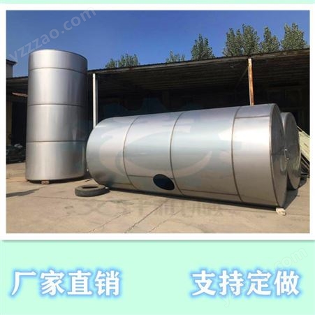 5551吨不锈钢立式储存罐 文轩白酒生产设备 牛奶罐
