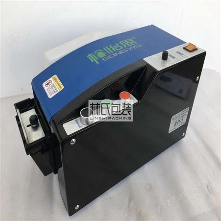 中国台湾松怡思BP-5电动水纸机