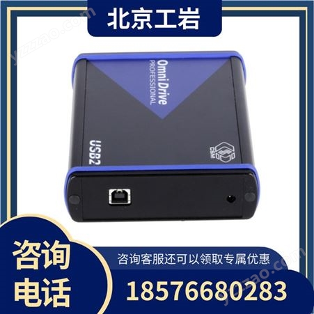 德国原厂进口CSM OmniDrive USB2 Professional 工业sd卡读卡器