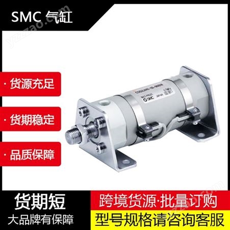 日本进口 SMC CG3/CDG3气缸 气动旋转气缸 回转气缸