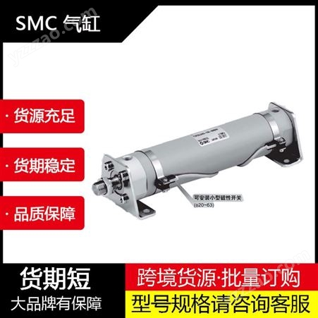 日本进口 SMC CG3/CDG3气缸 气动旋转气缸 回转气缸
