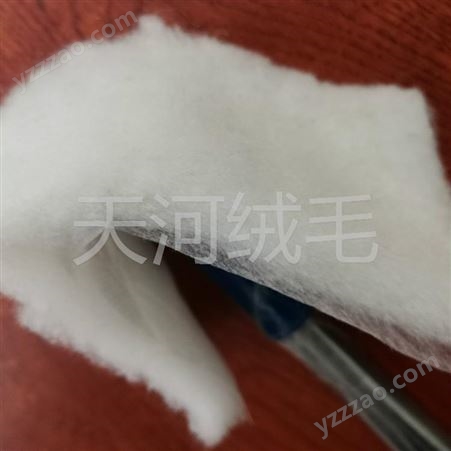 上海羊绒絮片价格 天河雪绒