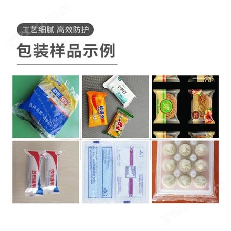 通化达库筷子包装机  250机型 一次性湿毛巾包装机械 一次性牙刷包装机