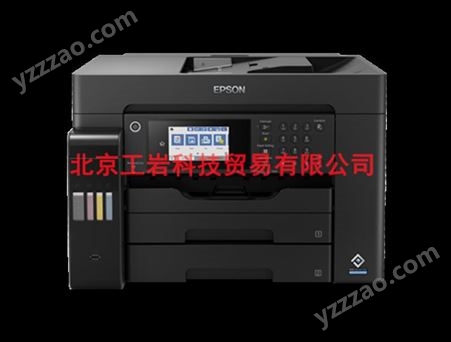 爱普生Epson L15188 A3+墨仓式彩色数码打印复合机（EPA版）