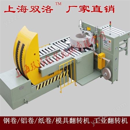 上海生产供应立式上开口钢带缠绕机 钢带缠绕包装机 钢丝缠绕机