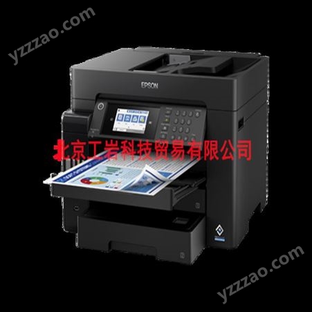 爱普生Epson L15188 A3+墨仓式彩色数码打印复合机（EPA版）