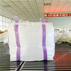 吨袋清洁吨袋价格超力工业包装