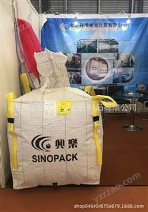 集装袋 吨袋 导电袋 防水袋 食品吨包 化工包装 建材包装 收纳袋