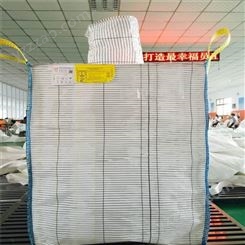 导电袋透水吨袋采购超力工业包装