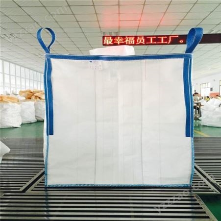 吨袋防静电吨袋厂家超力工业包装