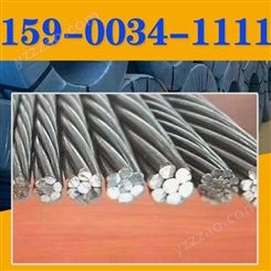 加工预应力钢绞线 钢绞线销售厂家 钢绞线生产厂家