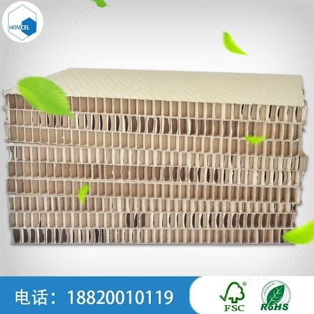 广州 缓冲蜂窝纸板 包装蜂窝纸板厂家