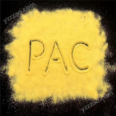 PAC包装聚合氯化铝价格 污水处理聚合氯化铝生产厂家