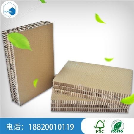 广州 缓冲蜂窝纸板 包装蜂窝纸板厂家