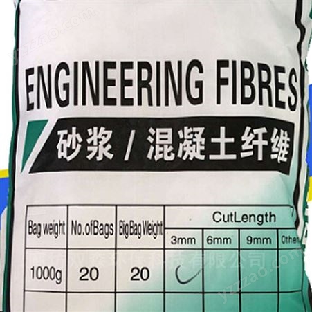 PP纤维 混凝土纤维添加剂 双森 砂浆腻子粉用聚丙烯纤维 来电报价