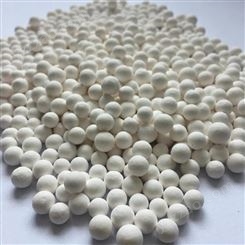 活性氧化铝球干燥剂 吸干机吸附剂 高强度空压机专用优质球3-5mm北京美嘉源