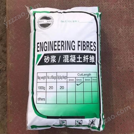 聚丙烯短纤维 混凝土砂浆纤维 PP纤维 杜拉纤维 聚丙烯纤维