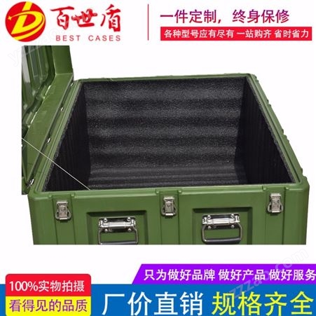 箱滚塑箱仪器设备运输箱空投箱安全箱可防盗可定制百世盾BESTG1208060