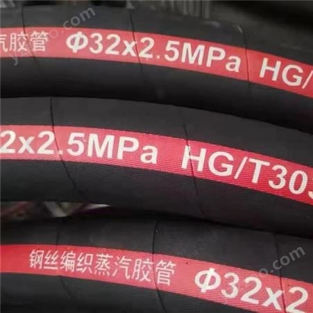 吉朋兴展-XZDN25-1-钢丝胶管高压防爆耐温耐磨安需定制