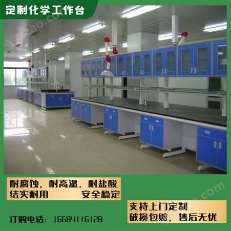 四川工作台 全钢实验台 化验室操作台 试验边台钢木台