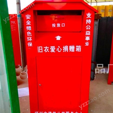 XL-639社区回收箱 环卫垃圾桶生产厂家分类回收箱批量生产