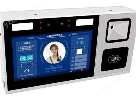 龙门 人脸识别消费机 捷誉云JIY20 刷脸消费系统   智能消费机 一卡通消费机