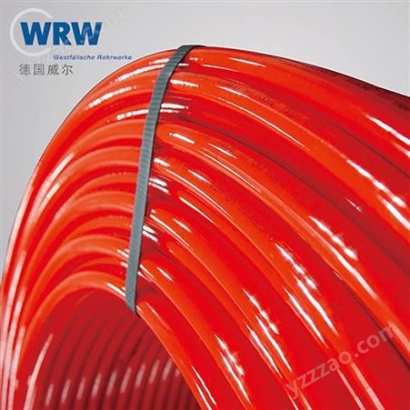 PE-RT DN16红色地暖管德国威尔CWRW耐高温阻氧地热盘管