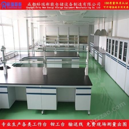 四川工作台 全钢实验台 化验室操作台 试验边台钢木台