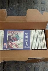 杭州旧书回收图书回收价格