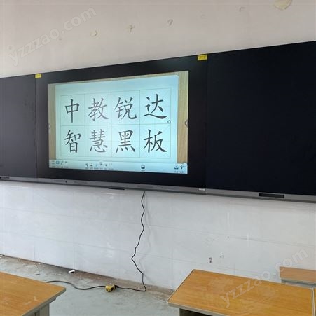 教育录播系统无线便携式智能互动教室录播设备