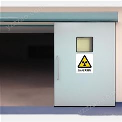 宏鑫宇工业探伤铅门生产铅板防辐射门标准上门安装