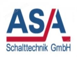 美国ASA Schalttechnik